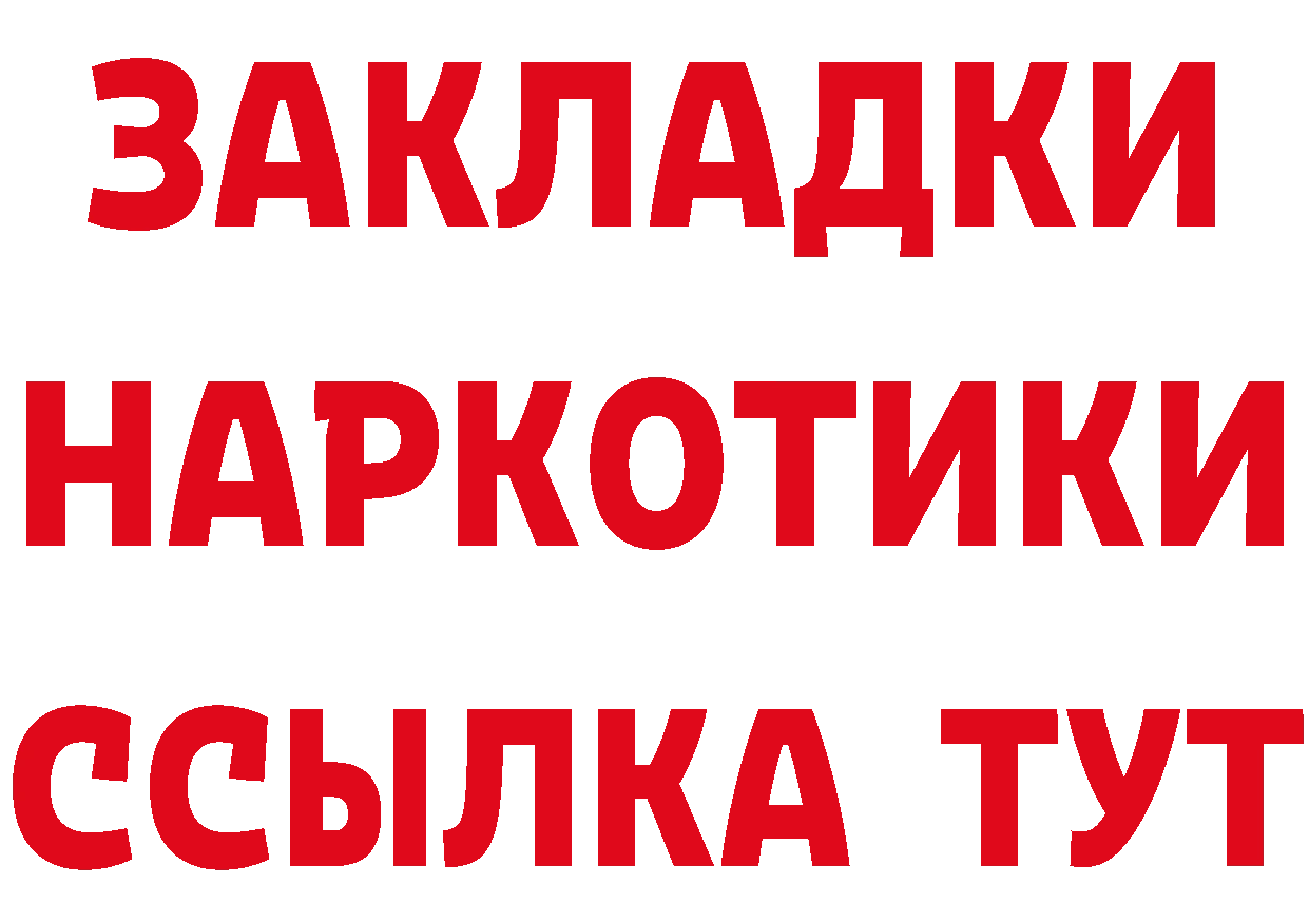 Альфа ПВП Соль зеркало shop ОМГ ОМГ Чухлома